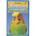 Kagesan Sandsheets No.5 Blue 16" x 10" x 12